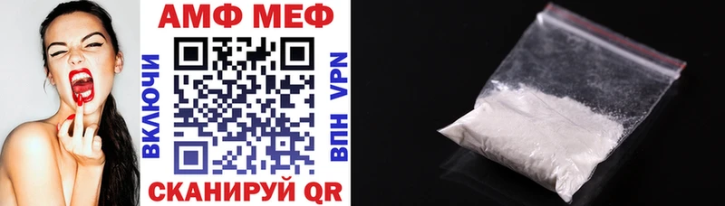 darknet как зайти  Нефтегорск  Амфетамин 98%  продажа наркотиков 