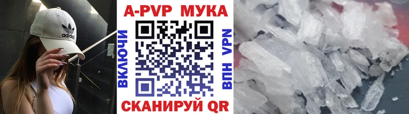 Alfa_PVP крисы CK  Нефтегорск 