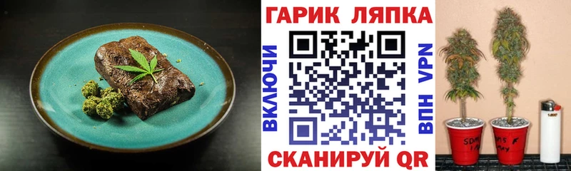 Печенье с ТГК марихуана Нефтегорск
