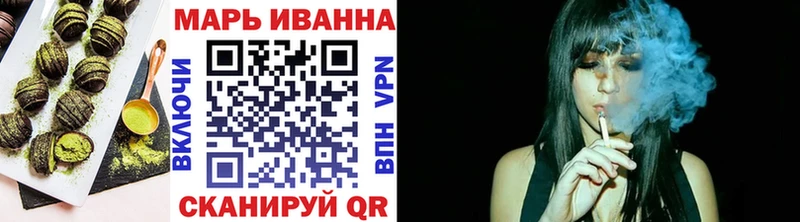 Печенье с ТГК конопля  Нефтегорск 