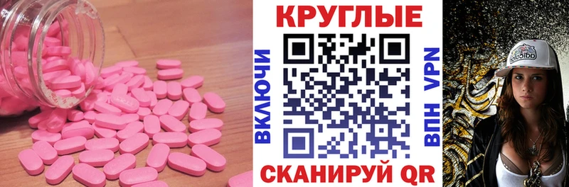 наркошоп  Нефтегорск  Экстази диски 