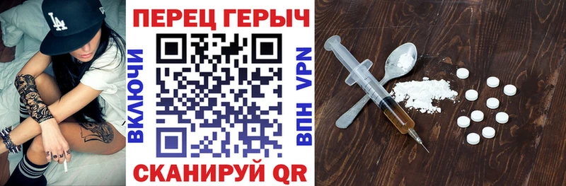 Героин белый  Нефтегорск 