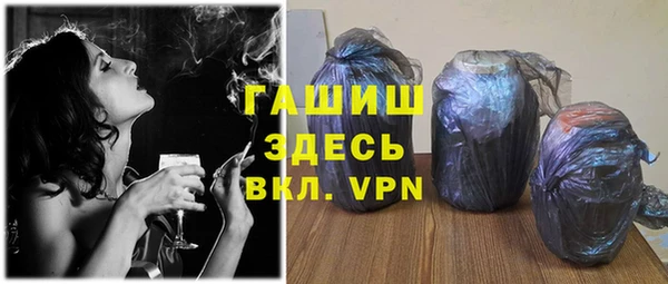 мяу мяу кристалл Лихославль