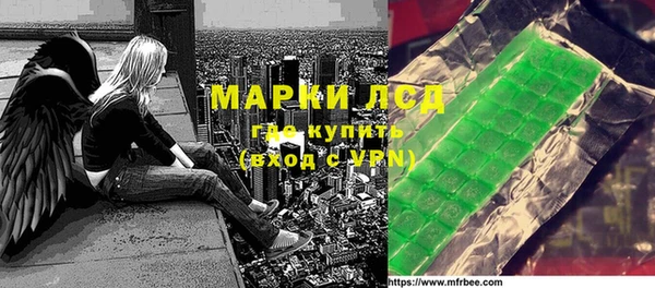 кокаин премиум Болохово