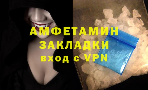 мяу мяу кристалл Лихославль