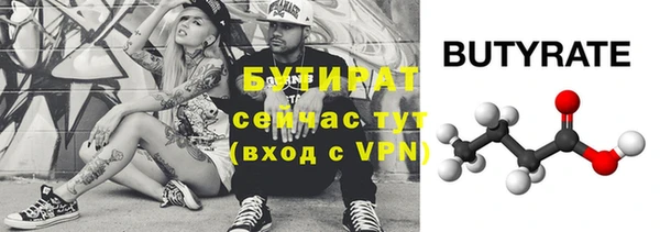 кокаин Лиски