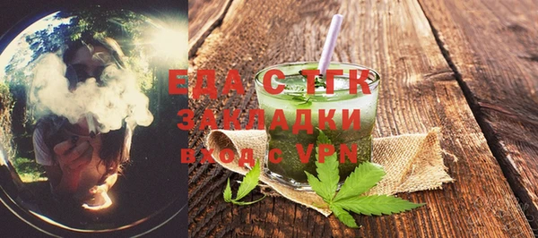 мяу мяу кристалл Лихославль