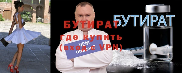 мяу мяу кристалл Лихославль