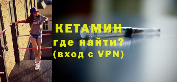 ALPHA-PVP Липки