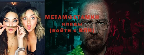MDMA Болотное