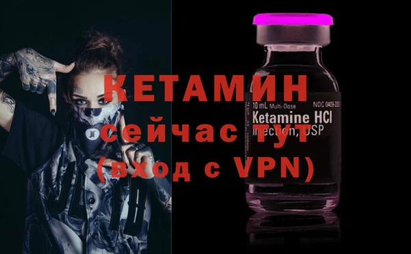 мяу мяу кристалл Лихославль