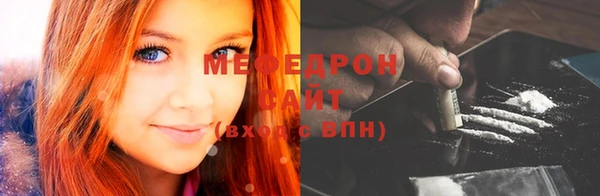 мяу мяу кристалл Лихославль