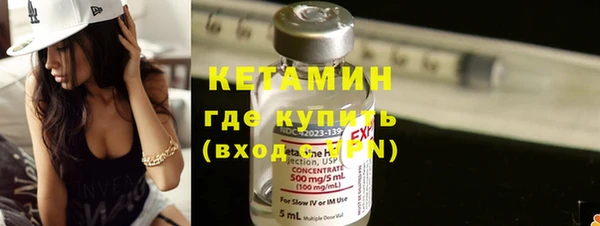 мяу мяу кристалл Лихославль