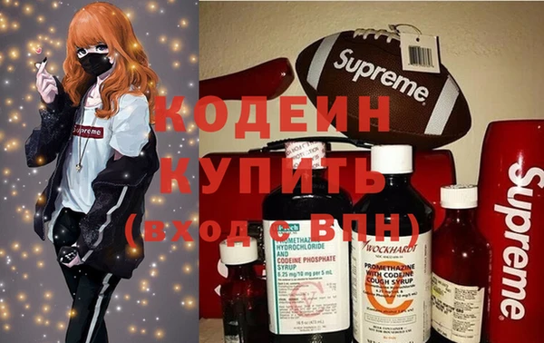 мяу мяу кристалл Лихославль