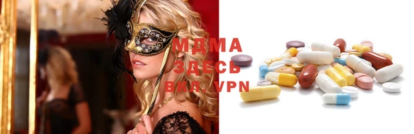 мяу мяу кристалл Лихославль