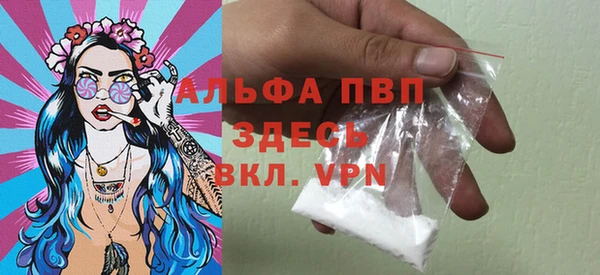 мяу мяу кристалл Лихославль