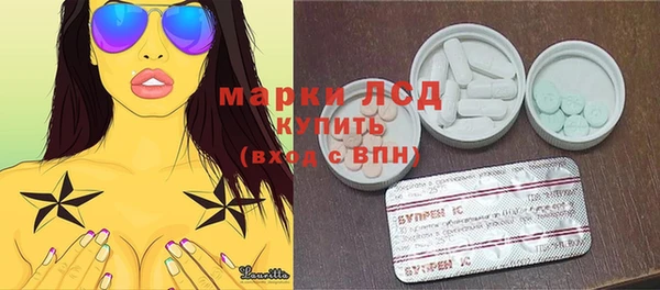 мяу мяу кристалл Лихославль