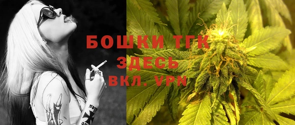 кокаин Лиски
