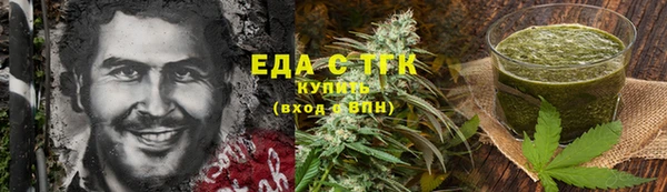 мяу мяу кристалл Лихославль