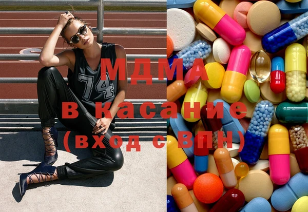 мяу мяу кристалл Лихославль