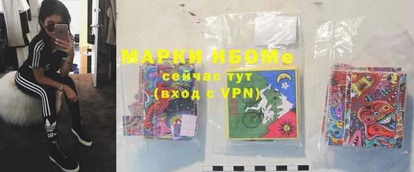 кокаин Лиски