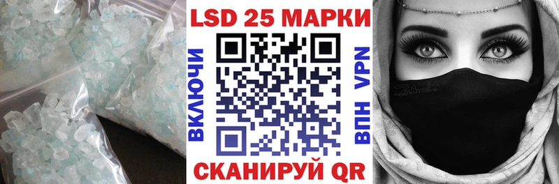Лсд 25 экстази ecstasy  Нефтегорск 