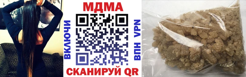 MDMA молли  blacksprut ONION  Нефтегорск  цена  