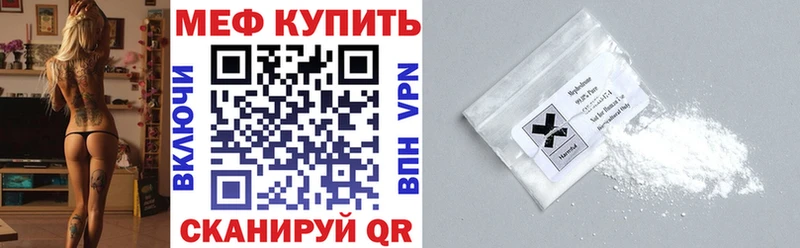 Меф mephedrone  Нефтегорск 